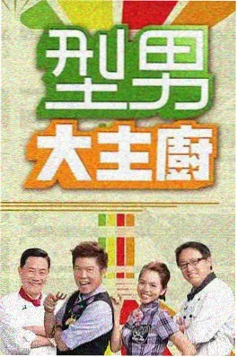 妈妈也想谈恋爱 韩国短剧在线观看