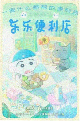 泡面番 社长的第99次告白 短剧动漫