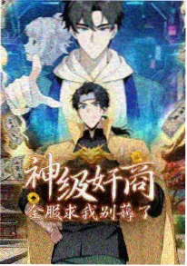 像素首尔1998 短剧动漫